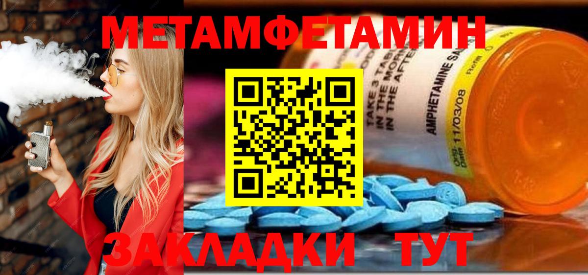 АМФЕТАМИН  Вход с VPN  Хасавюрт  АМФ 97% 