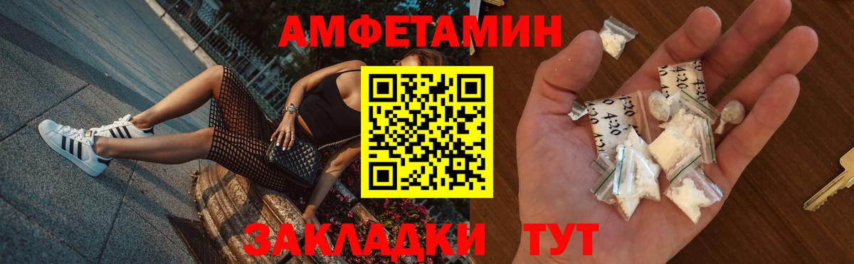 Amphetamine 98% Хасавюрт