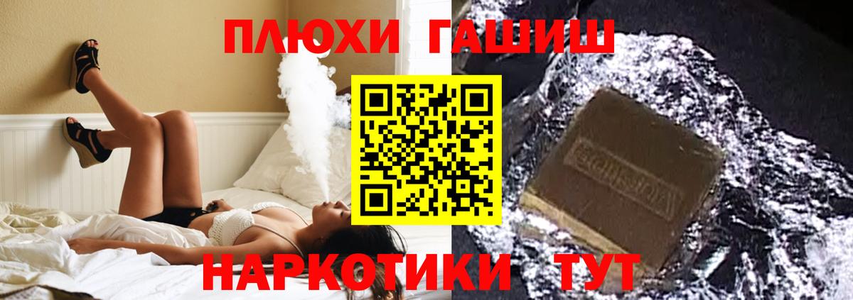 Гашиш убойный Хасавюрт