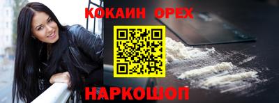 PSILOCYBIN Будённовск