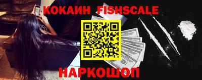 COCAINE Бугуруслан