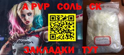дмт Бузулук