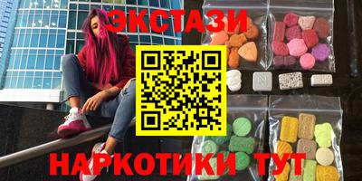 PSILOCYBIN Будённовск