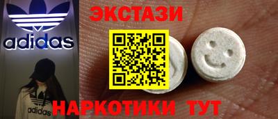 COCAINE Бугуруслан