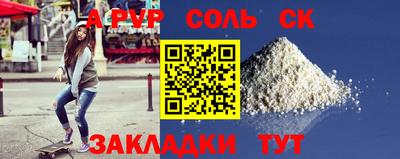 COCAINE Бугуруслан