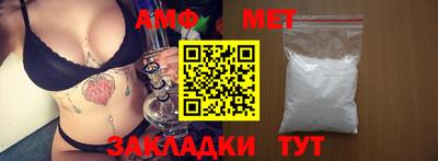 дмт Бузулук