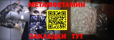 дмт Бузулук