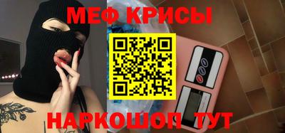 COCAINE Бугуруслан
