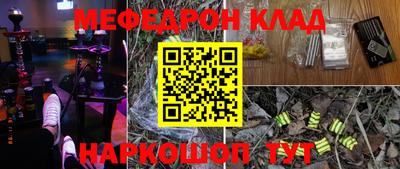 COCAINE Бугуруслан