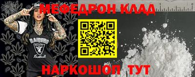 COCAINE Бугуруслан