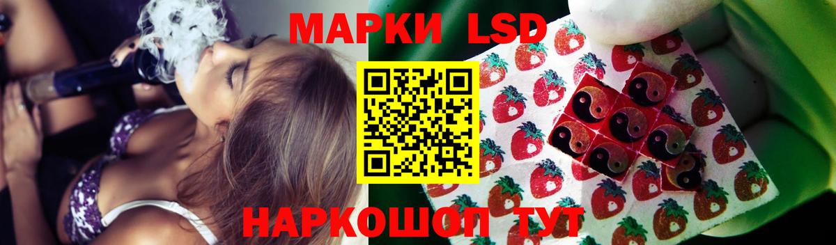 МЕГА вход  Лсд 25 экстази ecstasy  Вход с VPN  Хасавюрт 