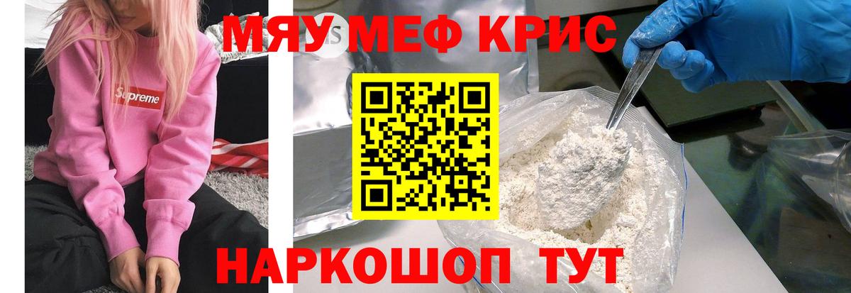 МЕФ  Хасавюрт