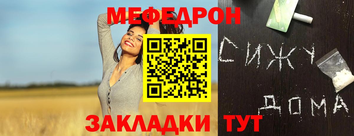 МЕФ VHQ  Мефедрон  Вход с VPN  Хасавюрт  Меф  Мефедрон mephedrone 