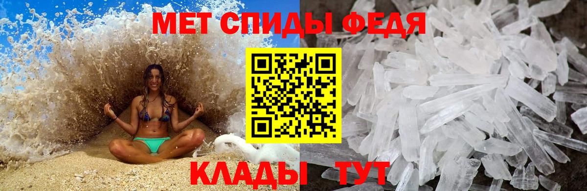 Метамфетамин Декстрометамфетамин 99.9% Хасавюрт