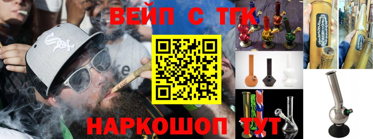 Дистиллят ТГК Wax  Вход с VPN  ссылка на мегу ONION  Хасавюрт 