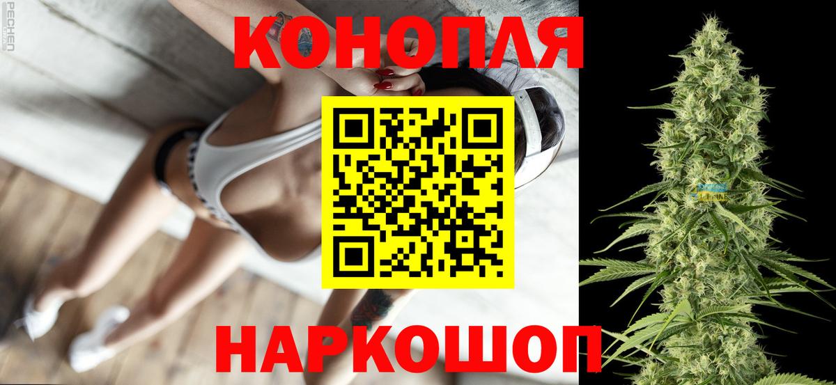 Бошки марихуана AK-47  Марихуана SATIVA & INDICA  Вход с VPN  Бошки марихуана MAZAR  Шишки марихуана THC 21%  Хасавюрт 